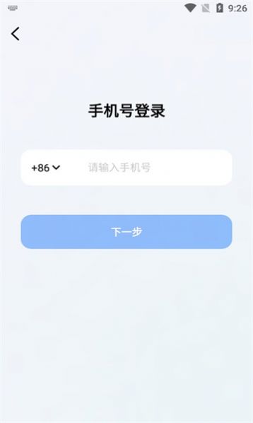 豆包截图