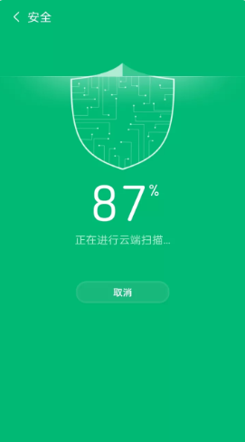 宝马清理截图