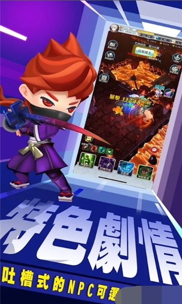 地下城的邂逅截图