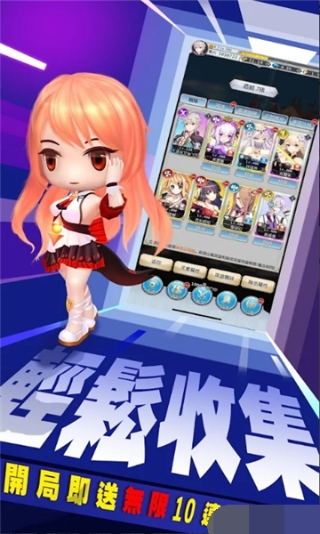 地下城的邂逅截图