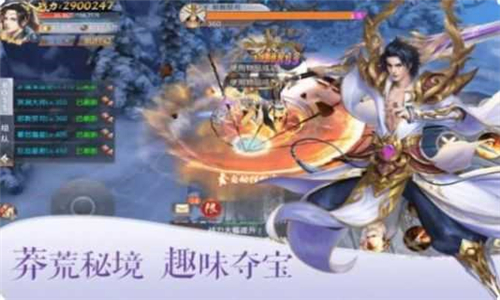 转世圣魔传截图