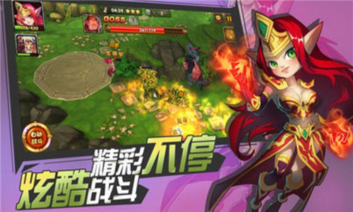 部落奇兵截图