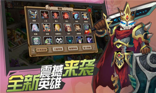 部落奇兵截图