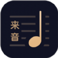 懂音律app