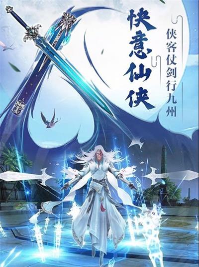 轩辕夜行录截图