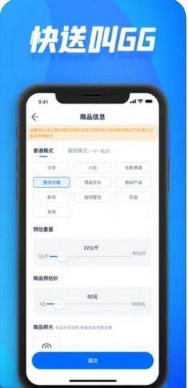 GG同城