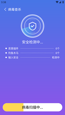 快豹清理大字版