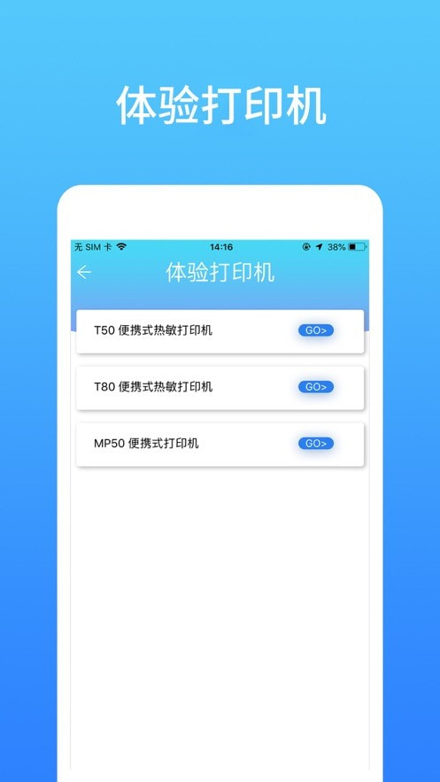 天弛快印截图