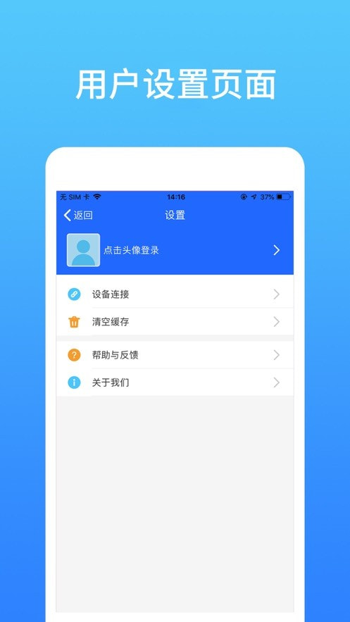 天弛快印截图