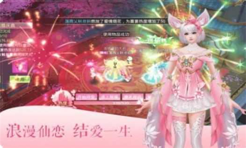 转世圣魔传截图