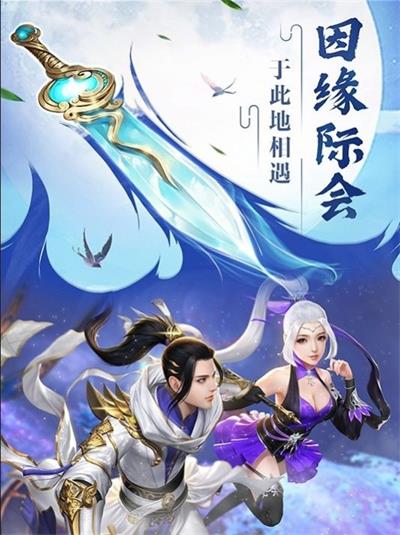 轩辕夜行录截图