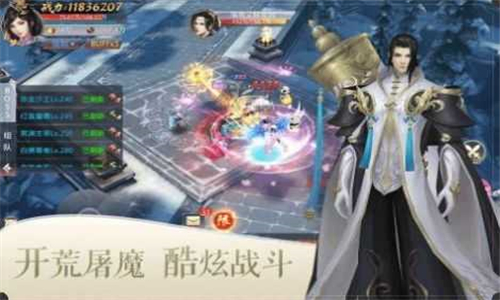 转世圣魔传截图