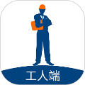 零工儿工人端