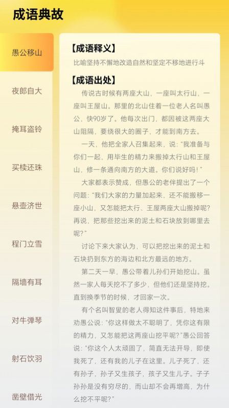 掌上探花郎截图