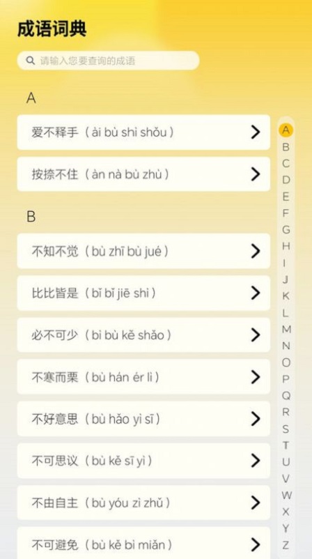 掌上探花郎截图