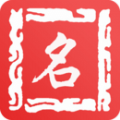 空白名字助手app