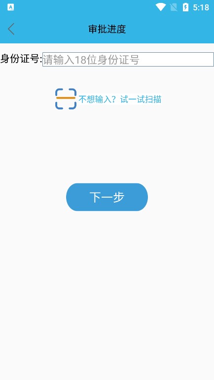 鹤壁高龄补贴认证截图