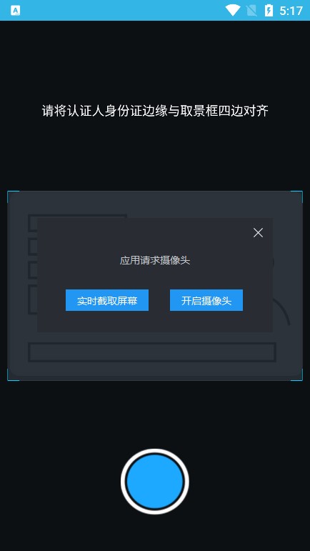 鹤壁高龄补贴认证截图