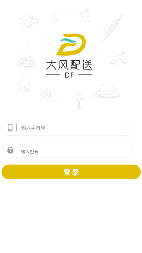 大风配送