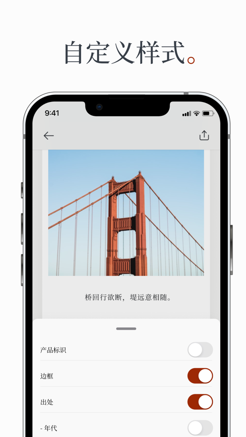 诗片诗句匹配截图