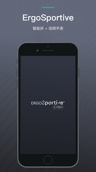 ErgoSportive截图