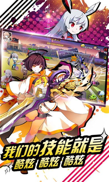 创世法则