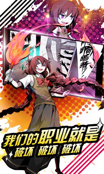 创世法则