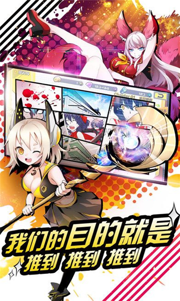 创世法则