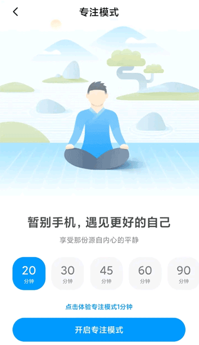 小米设置截图