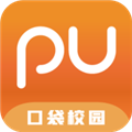 PU口袋校园最新版