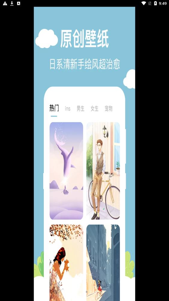 番茄计时器app截图