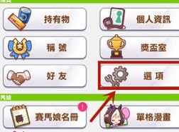 闪耀优俊少女怎么刷初始 ios/安卓新手开局刷初始技巧分享