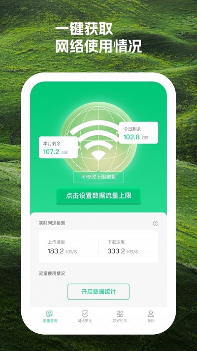 时积