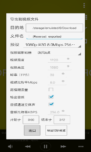 aveeplayer音乐可视化截图