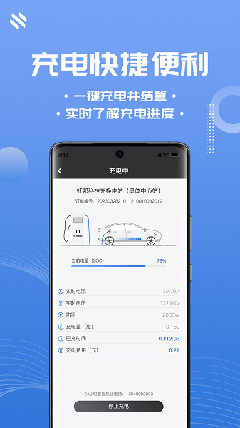 N生活截图