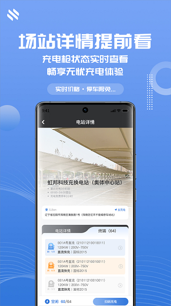 N生活截图