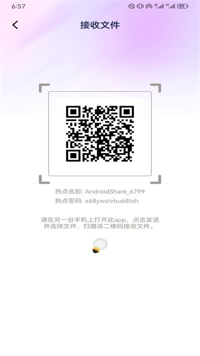 TapPro截图