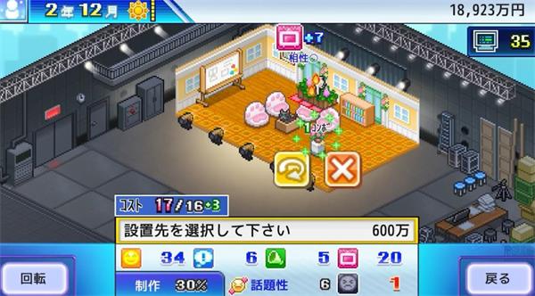 开罗tv演播室