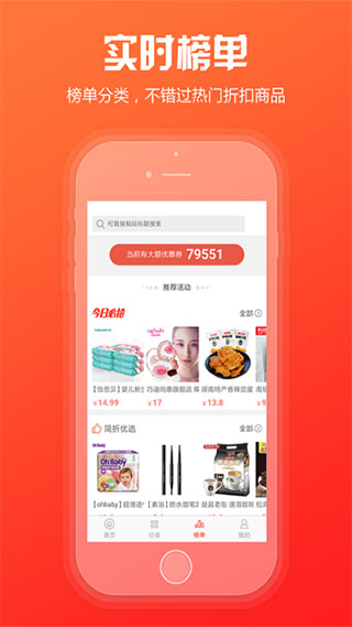 中烟新商盟app