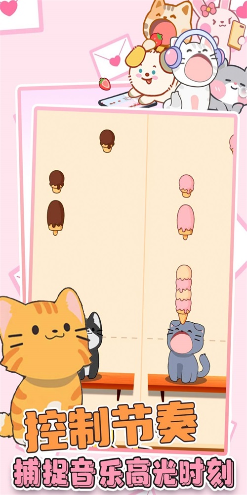 二重奏音乐猫截图