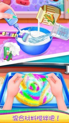 史莱姆制作蛋糕截图