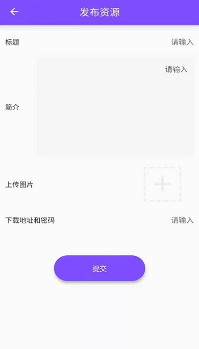 资源大师免更新