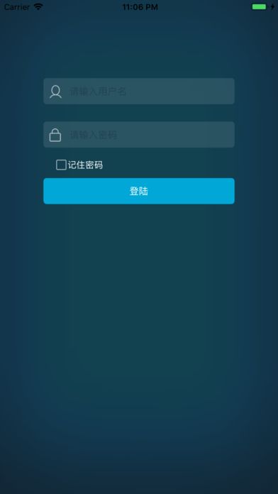 长庆油田运输抢单截图