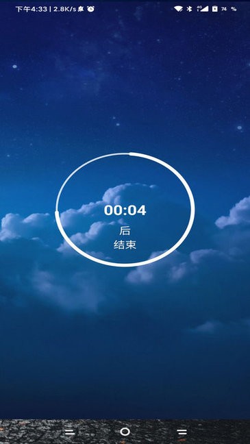 故辞锁机生成器