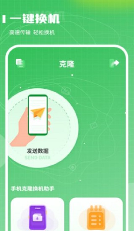 超级换算利率标准计算器截图