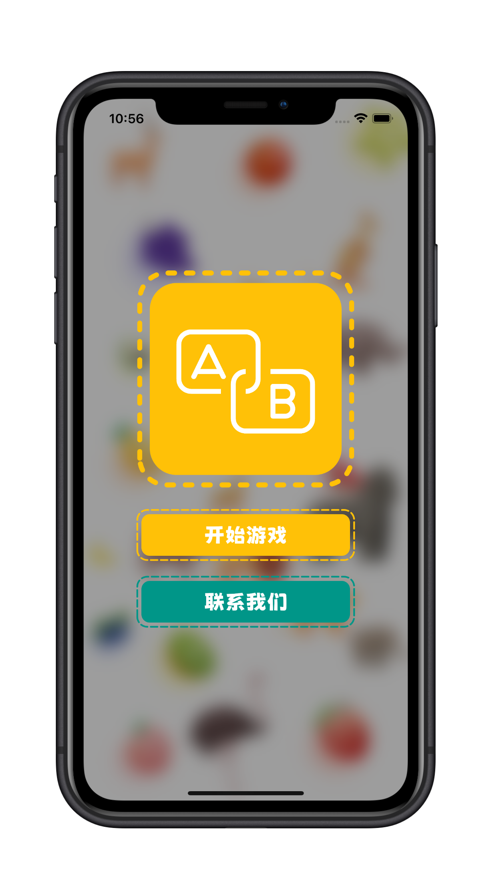 看物拼字词app