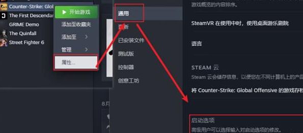 csgo2怎么获得测试资格 csgo2测试资格获取方法分享