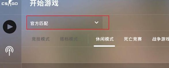 csgo2怎么获得测试资格 csgo2测试资格获取方法分享