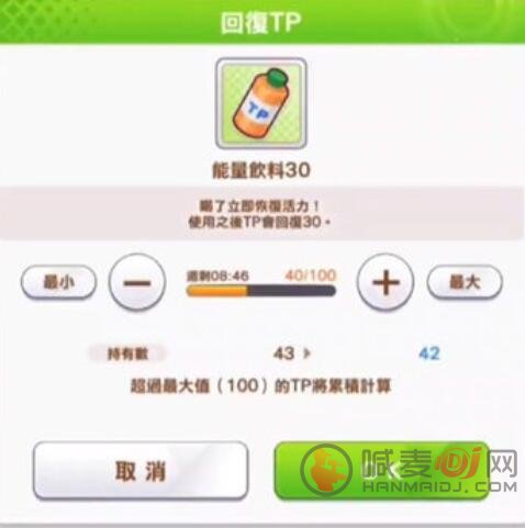 闪耀优俊少女皇冠怎么获得 皇冠获得方法