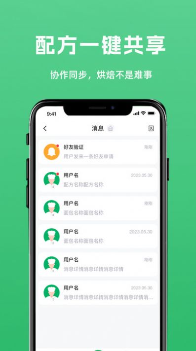 DLTOBIAS截图
